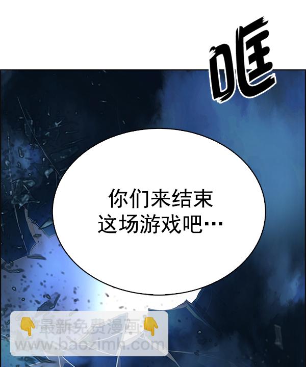 DICE-骰子 - [第333話] 掉落（12）(3/3) - 1