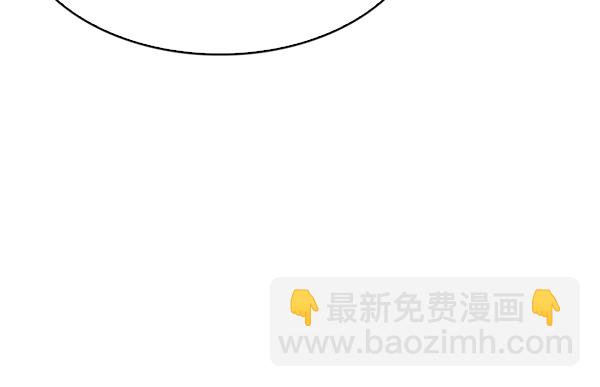 DICE-骰子 - [第333話] 掉落（12）(2/3) - 8