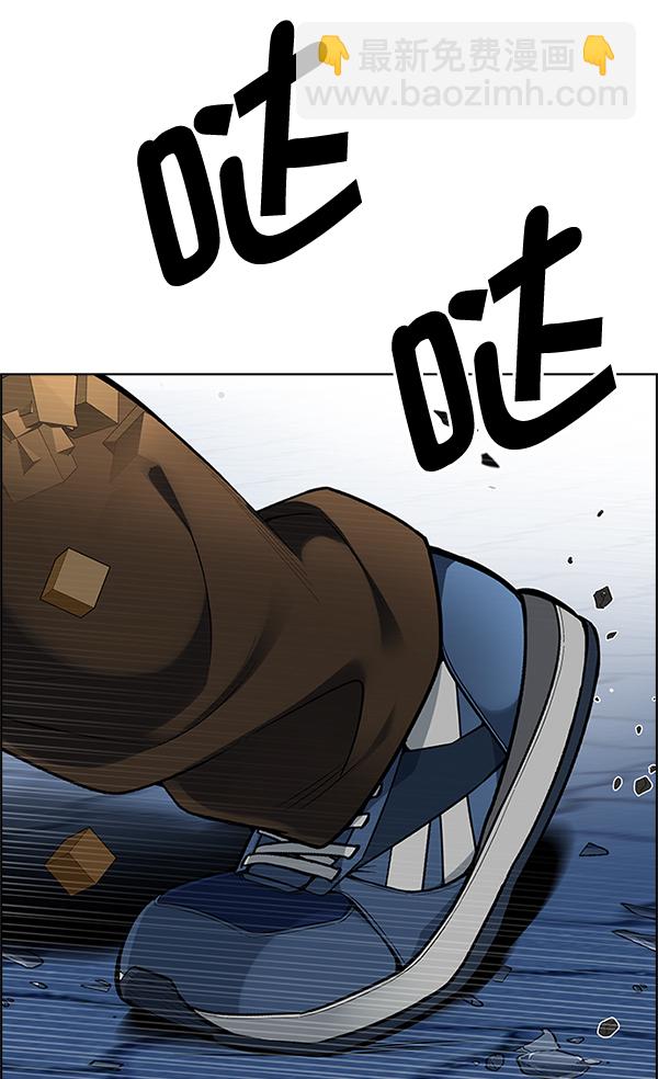 DICE-骰子 - [第333話] 掉落（12）(2/3) - 2