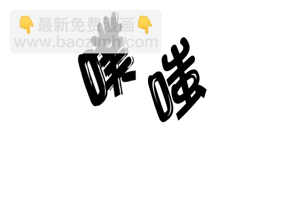 DICE-骰子 - [第333話] 掉落（12）(2/3) - 8