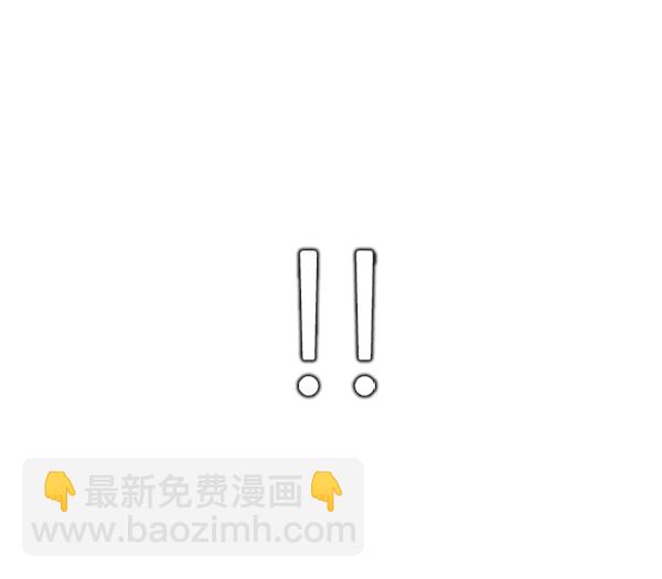 DICE-骰子 - [第333話] 掉落（12）(2/3) - 2