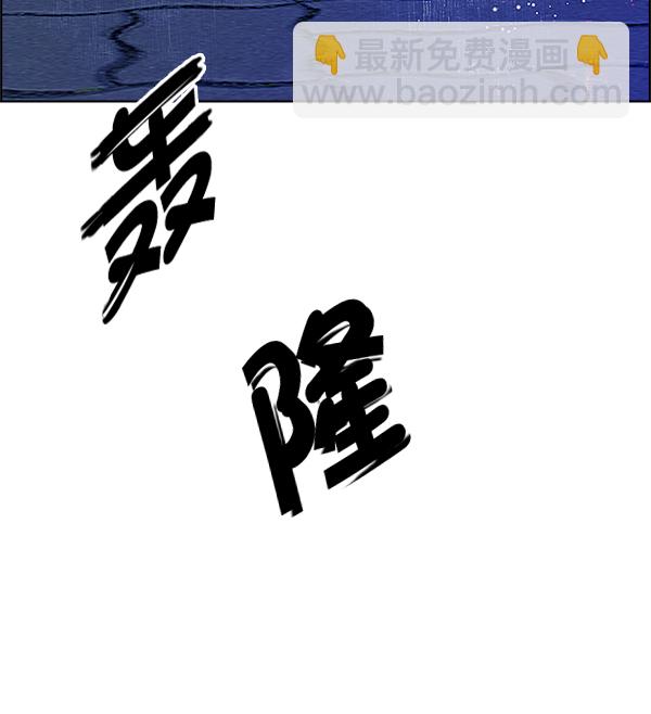 DICE-骰子 - [第333話] 掉落（12）(2/3) - 4