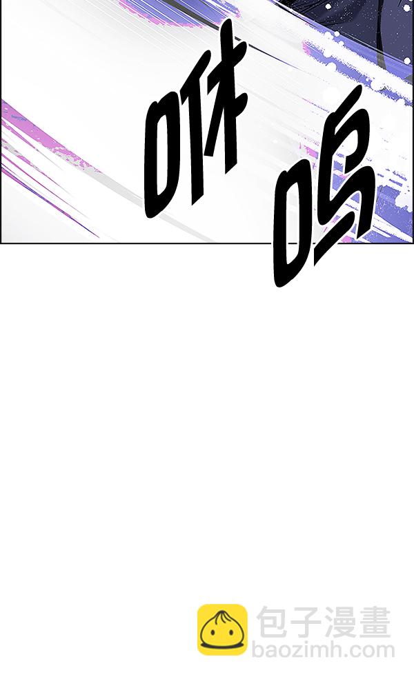 DICE-骰子 - [第333話] 掉落（12）(2/3) - 3