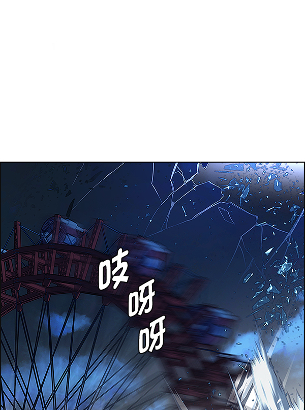 DICE-骰子 - [第333話] 掉落（12）(2/3) - 4