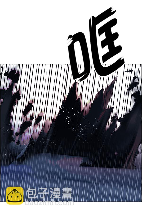 DICE-骰子 - [第333話] 掉落（12）(2/3) - 6