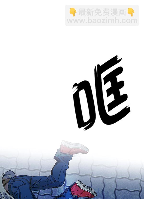 DICE-骰子 - [第333话] 掉落（12）(2/3) - 2