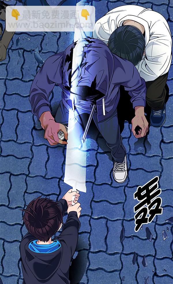 DICE-骰子 - [第333話] 掉落（12）(2/3) - 3