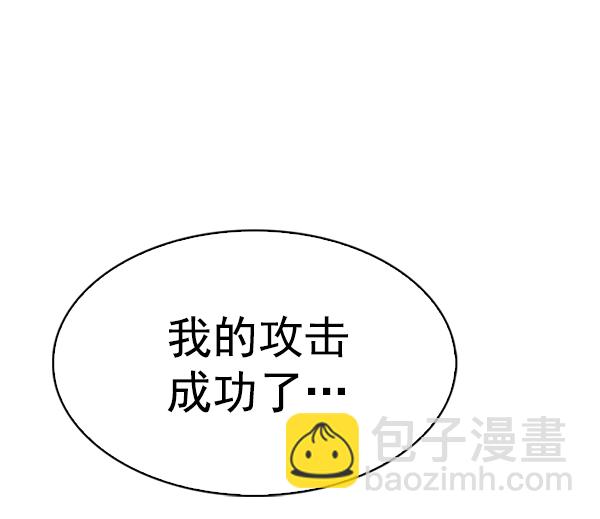 DICE-骰子 - [第333話] 掉落（12）(2/3) - 7