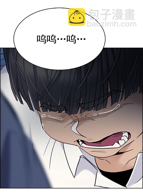 DICE-骰子 - [第333話] 掉落（12）(2/3) - 3