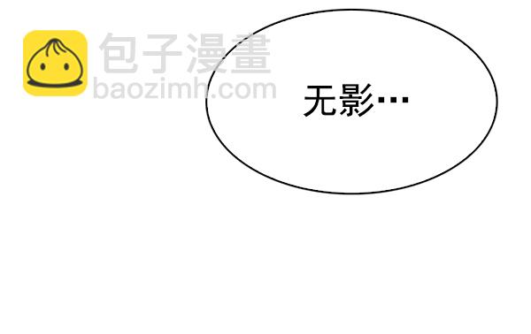 DICE-骰子 - [第333話] 掉落（12）(2/3) - 4