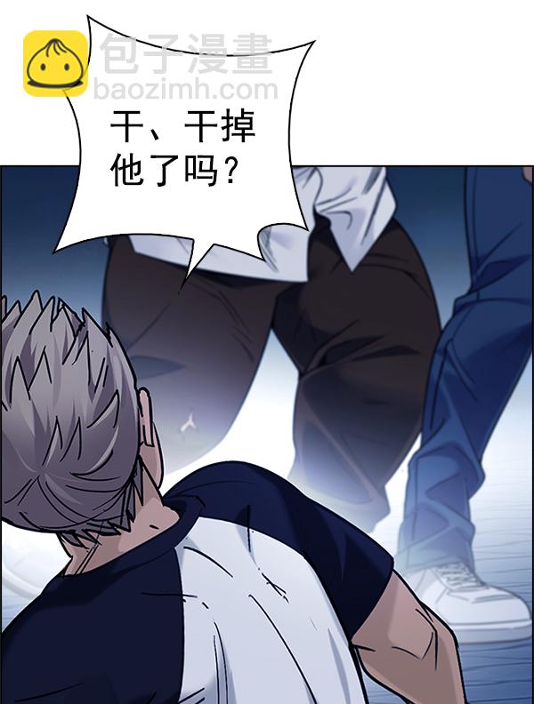 DICE-骰子 - [第333話] 掉落（12）(2/3) - 5