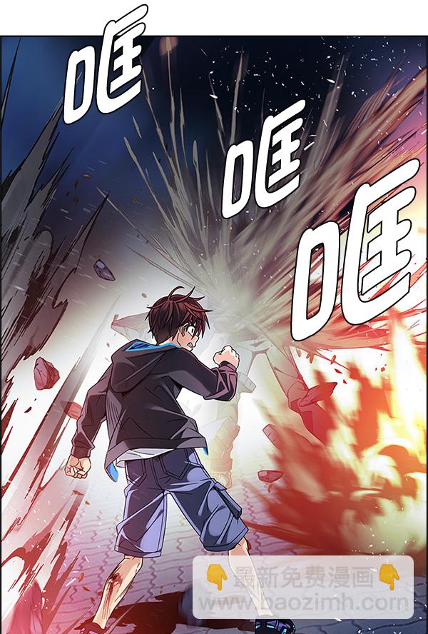 DICE-骰子 - [第335話] 掉落（14）(1/2) - 1
