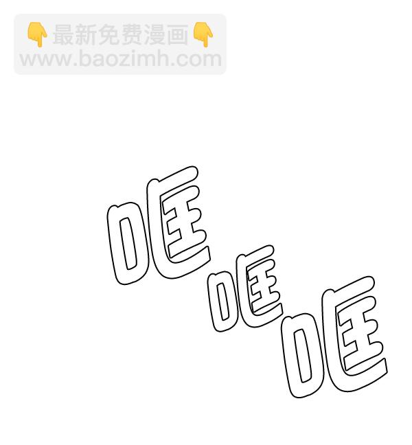 DICE-骰子 - [第335话] 掉落（14）(1/2) - 2