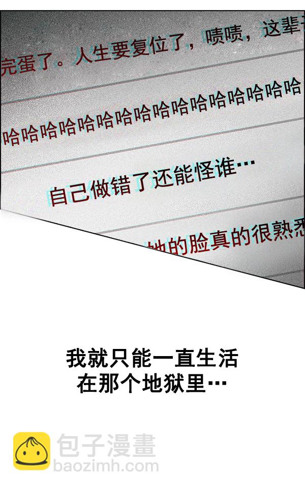 DICE-骰子 - [第335話] 掉落（14）(1/2) - 6