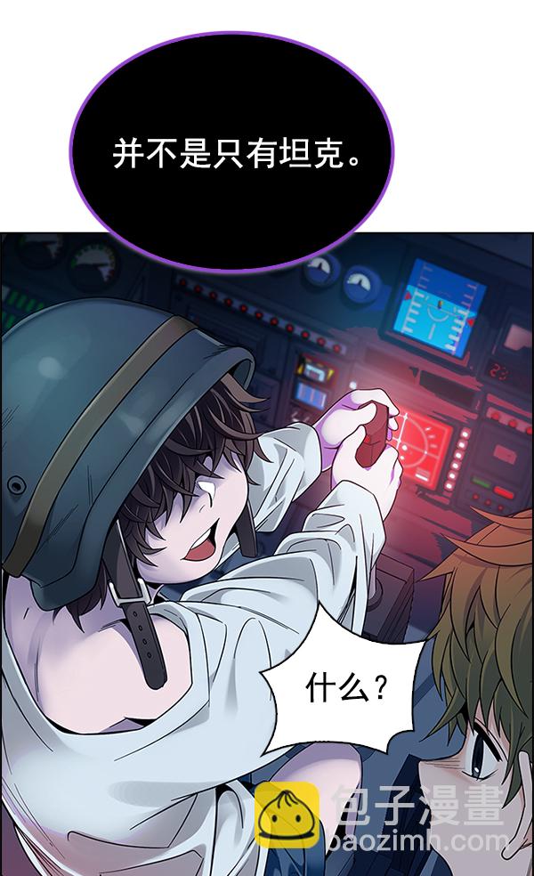 DICE-骰子 - [第335话] 掉落（14）(1/2) - 7