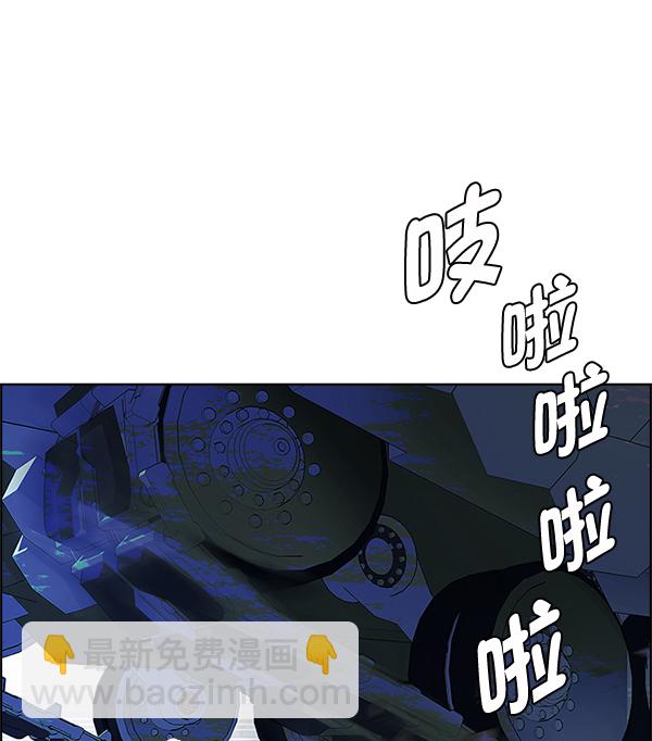DICE-骰子 - [第335話] 掉落（14）(1/2) - 2