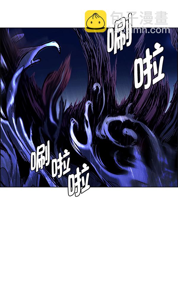 DICE-骰子 - [第335話] 掉落（14）(2/2) - 1