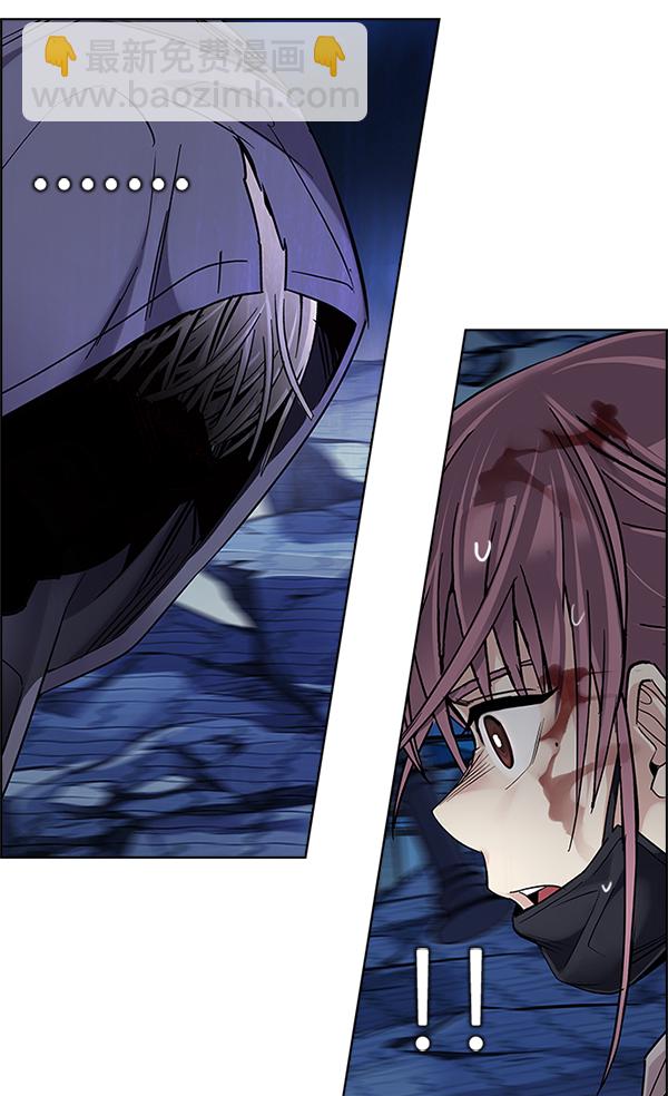 DICE-骰子 - [第335話] 掉落（14）(2/2) - 4