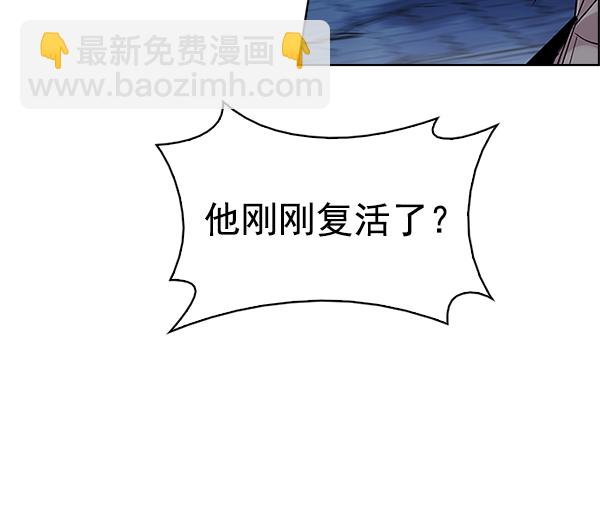 DICE-骰子 - [第335話] 掉落（14）(2/2) - 5