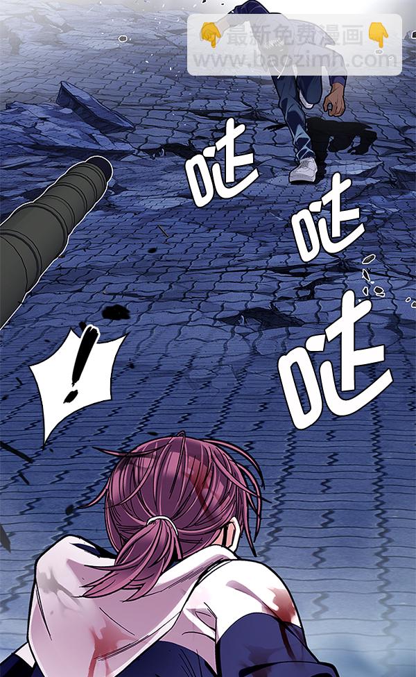 DICE-骰子 - [第335話] 掉落（14）(2/2) - 1