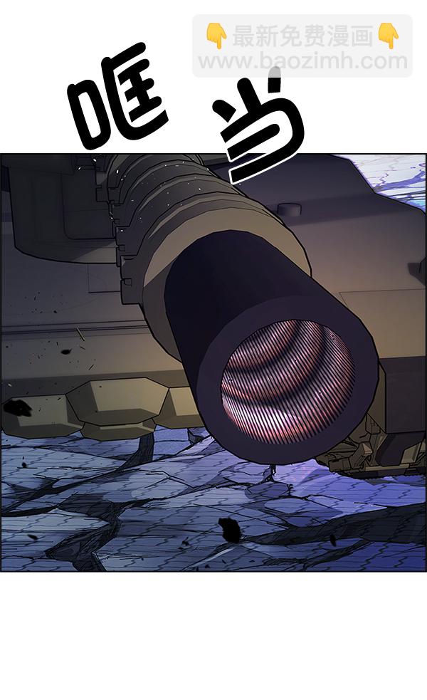 DICE-骰子 - [第335話] 掉落（14）(2/2) - 4