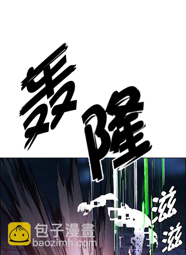 DICE-骰子 - [第335話] 掉落（14）(2/2) - 5