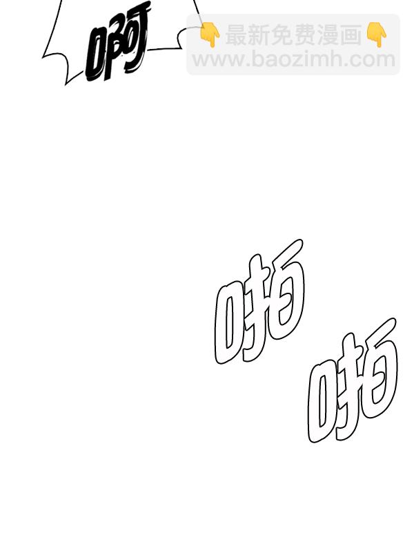 DICE-骰子 - [第335話] 掉落（14）(2/2) - 5
