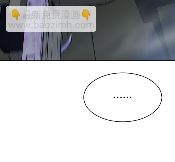 DICE-骰子 - [第335話] 掉落（14）(2/2) - 1