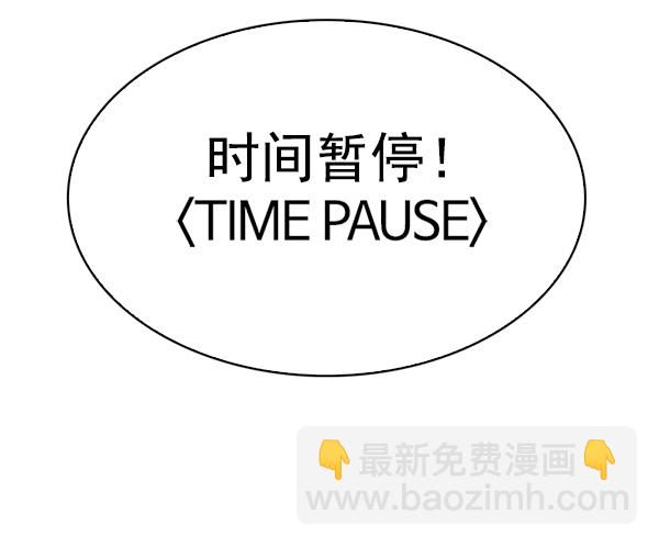 DICE-骰子 - [第335話] 掉落（14）(2/2) - 3