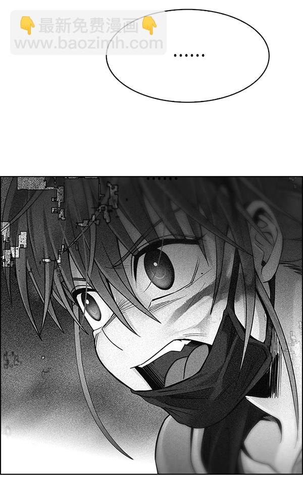 DICE-骰子 - [第335話] 掉落（14）(2/2) - 7