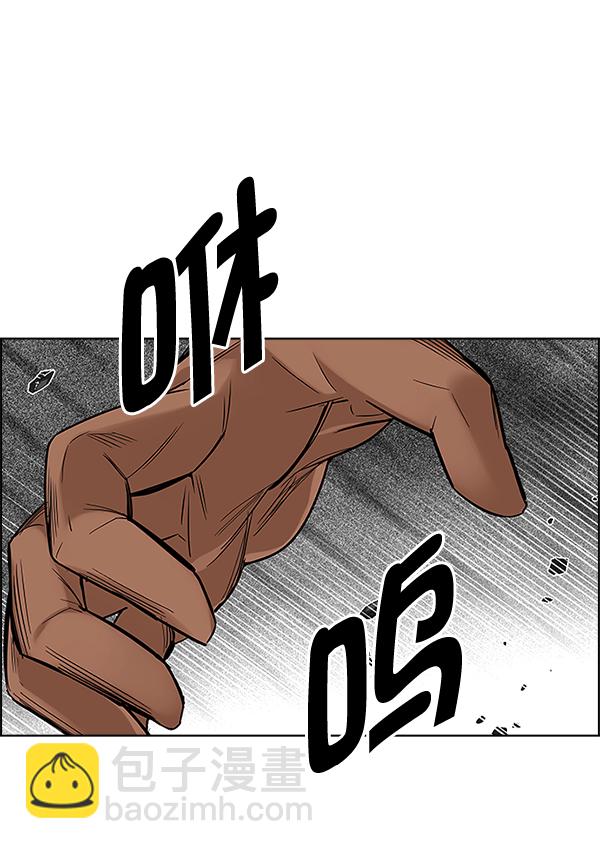 DICE-骰子 - [第335話] 掉落（14）(2/2) - 1