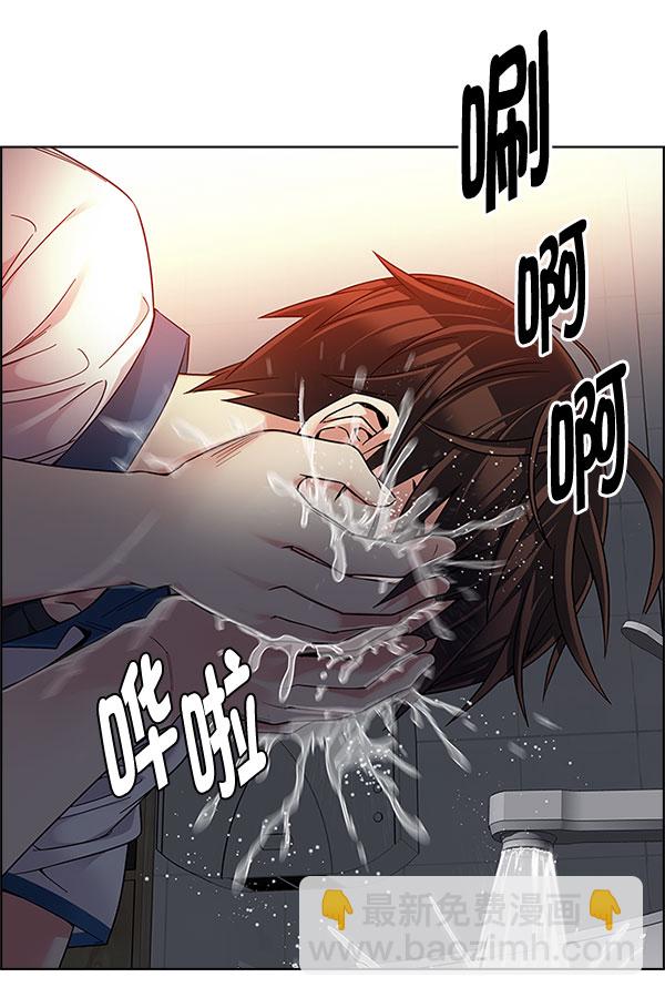 DICE-骰子 - [第337話] 覺醒（1）(2/2) - 4