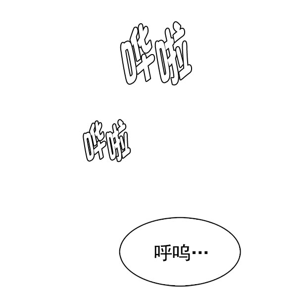 DICE-骰子 - [第337話] 覺醒（1）(2/2) - 5