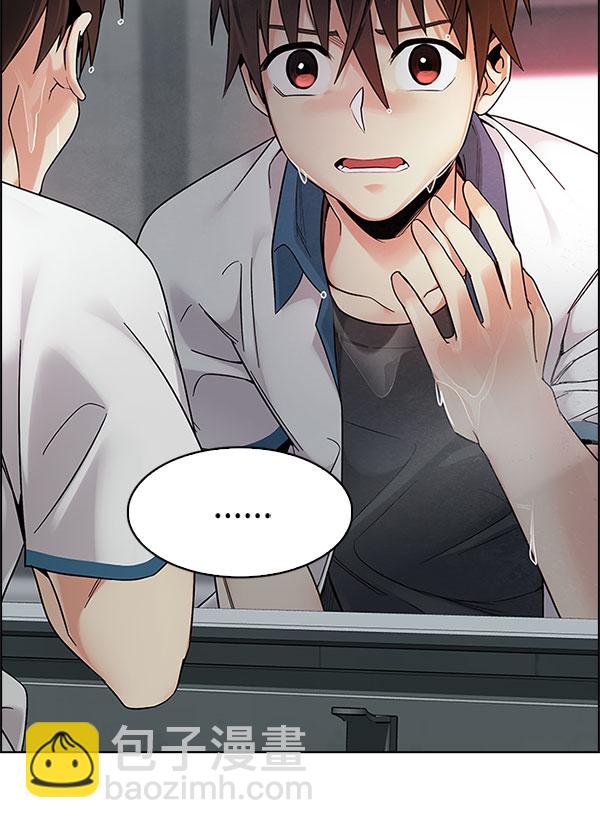 DICE-骰子 - [第337話] 覺醒（1）(2/2) - 6