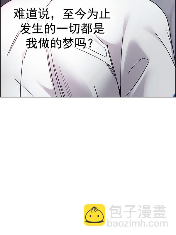 DICE-骰子 - [第337話] 覺醒（1）(2/2) - 5