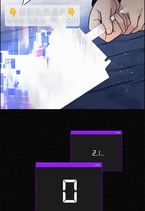 DICE-骰子 - [第337話] 覺醒（1）(2/2) - 3