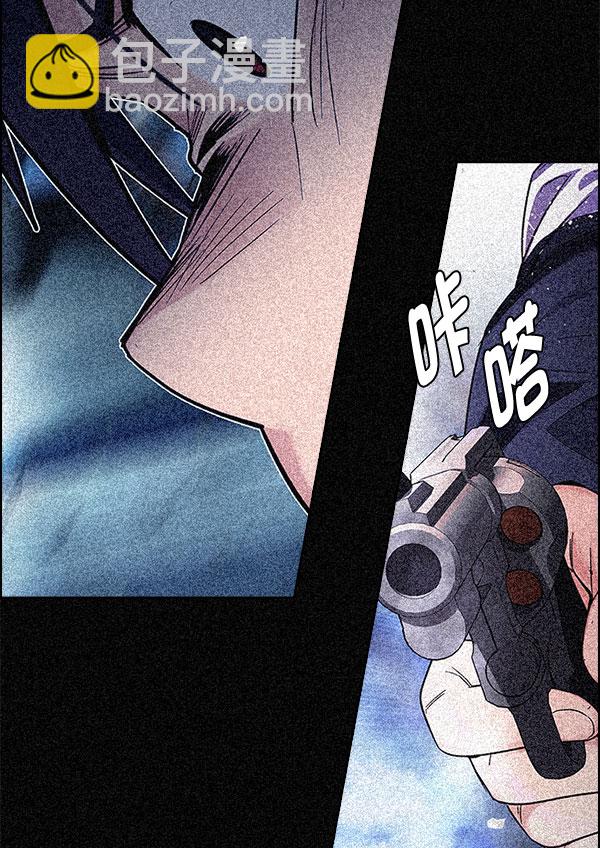 DICE-骰子 - [第337話] 覺醒（1）(2/2) - 6