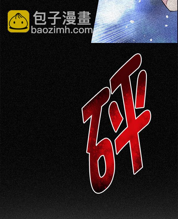 DICE-骰子 - [第337話] 覺醒（1）(2/2) - 1