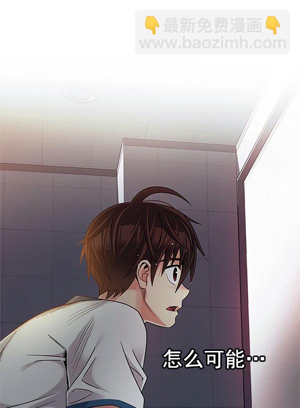 DICE-骰子 - [第337話] 覺醒（1）(2/2) - 3