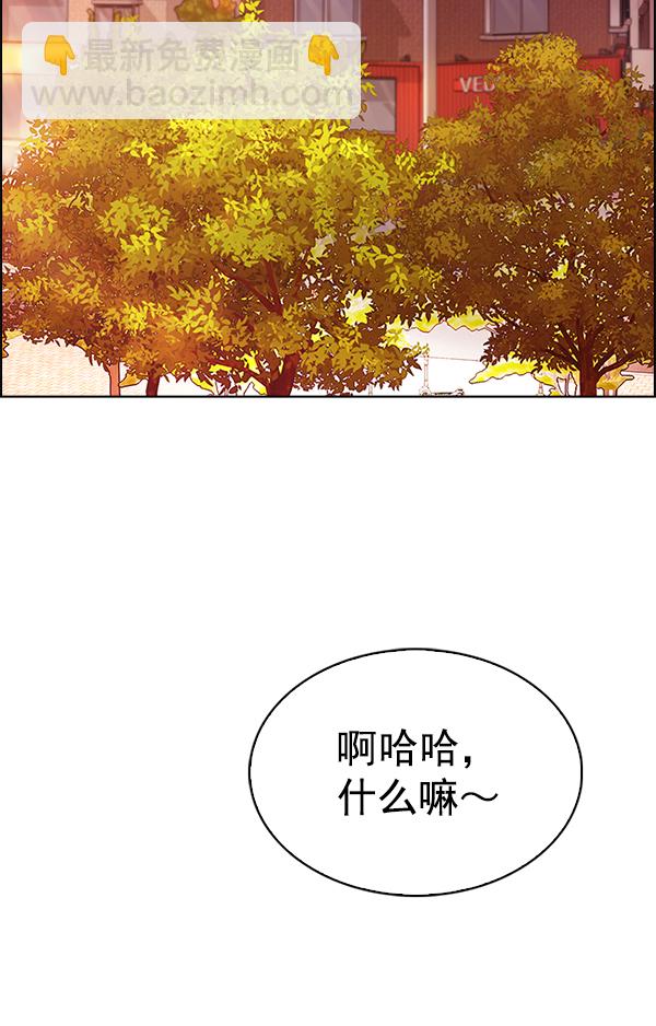 DICE-骰子 - [第339話] 覺醒（3）(1/2) - 4