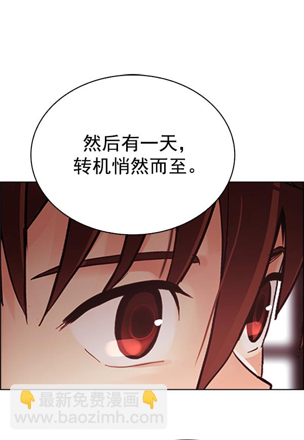 DICE-骰子 - [第339話] 覺醒（3）(2/2) - 5