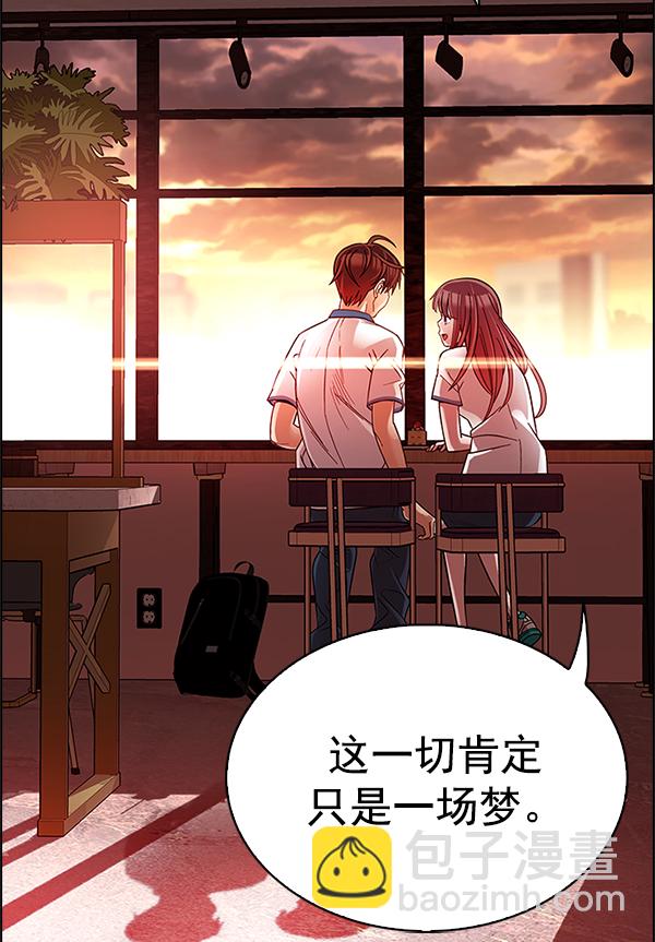 DICE-骰子 - [第339話] 覺醒（3）(2/2) - 4