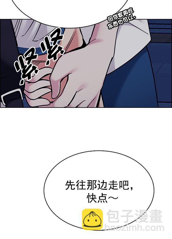 DICE-骰子 - [第341話] 覺醒（5）(1/2) - 3