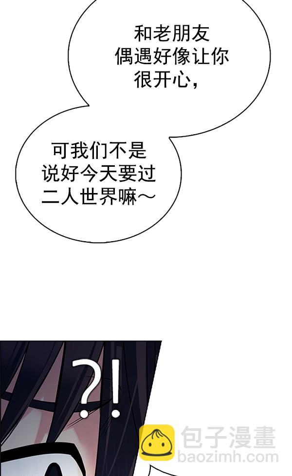 DICE-骰子 - [第341话] 觉醒（5）(1/2) - 8