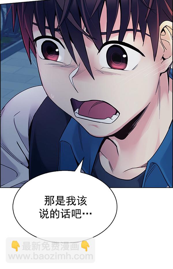 DICE-骰子 - [第341話] 覺醒（5）(2/2) - 3