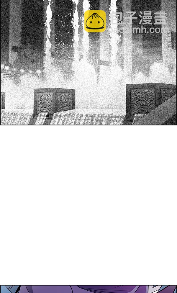 DICE-骰子 - [第343話] 覺醒（7）(3/3) - 2