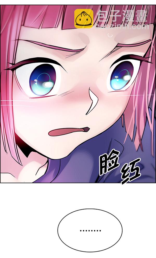 DICE-骰子 - [第343話] 覺醒（7）(3/3) - 1