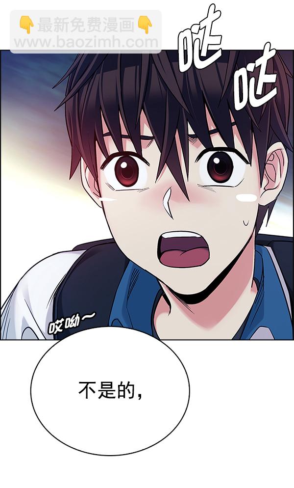 DICE-骰子 - [第343話] 覺醒（7）(2/3) - 5