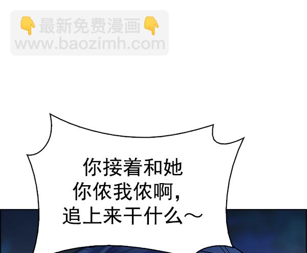 DICE-骰子 - [第343話] 覺醒（7）(2/3) - 1