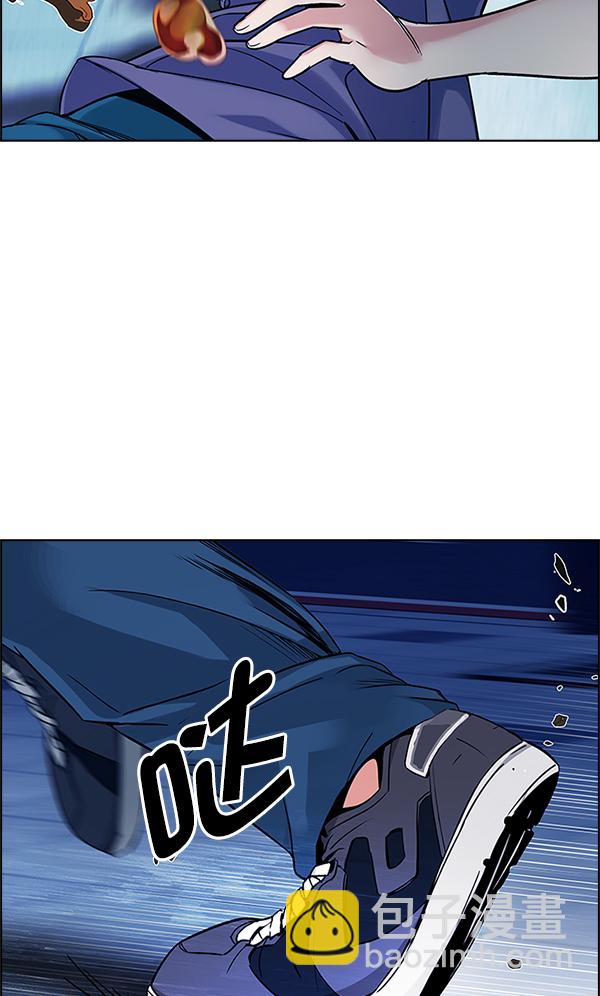 DICE-骰子 - [第343話] 覺醒（7）(2/3) - 3